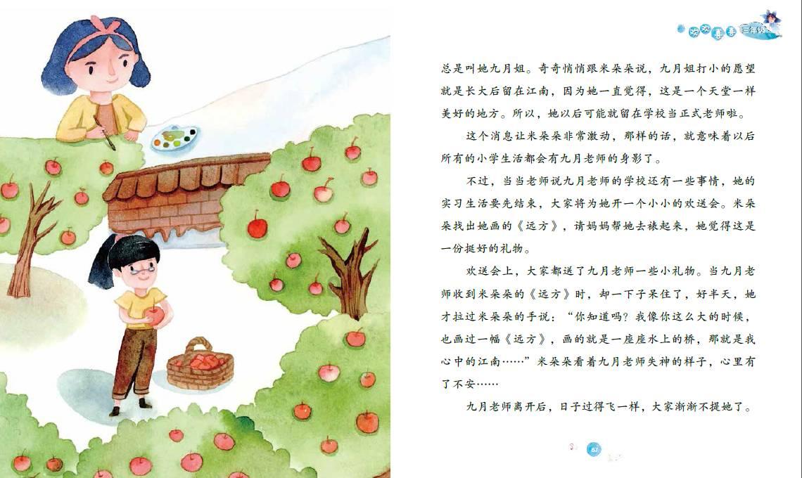 超级坦克联盟