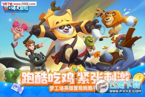 圣战英雄